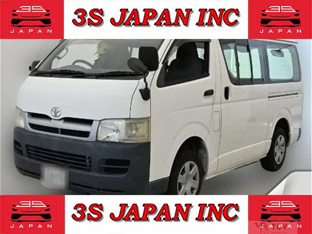 2005 Toyota Hiace Van
