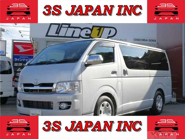 2006 Toyota Hiace Van
