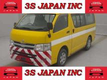 2013 Toyota Regiusace Van