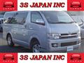 2005 Toyota Regiusace Van