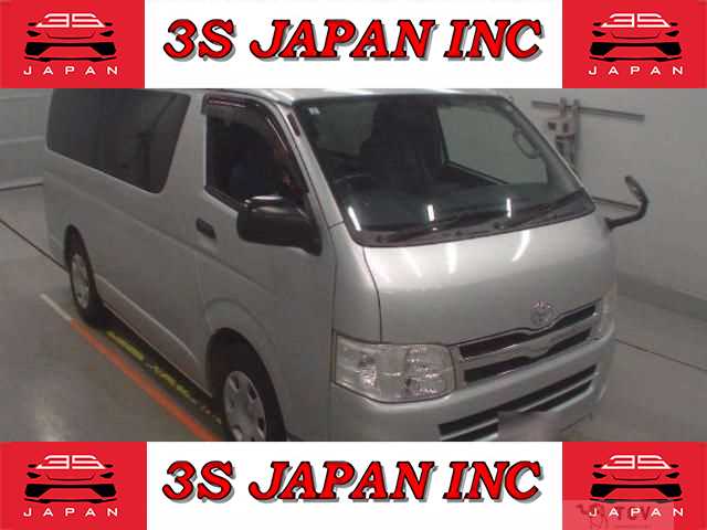 2013 Toyota Regiusace Van