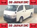 2012 Toyota Hiace Van