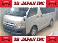2005 Toyota Hiace Van