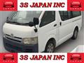 2005 Toyota Regiusace Van