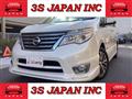 2015 Nissan Serena