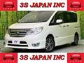 2015 Nissan Serena