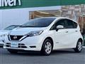 2020 Nissan Note