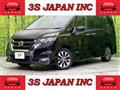 2017 Nissan Serena