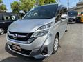 2019 Nissan Serena