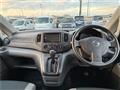 2020 Nissan NV200 VANETTE