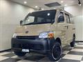2015 Toyota Townace Van