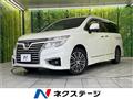 2016 Nissan Elgrand