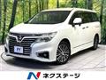 2016 Nissan Elgrand