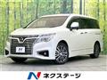 2015 Nissan Elgrand