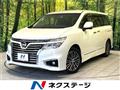 2017 Nissan Elgrand