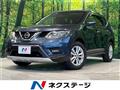 2015 Nissan X-Trail
