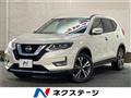 2017 Nissan X-Trail