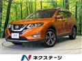 2017 Nissan X-Trail