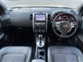 2013 Nissan X-Trail