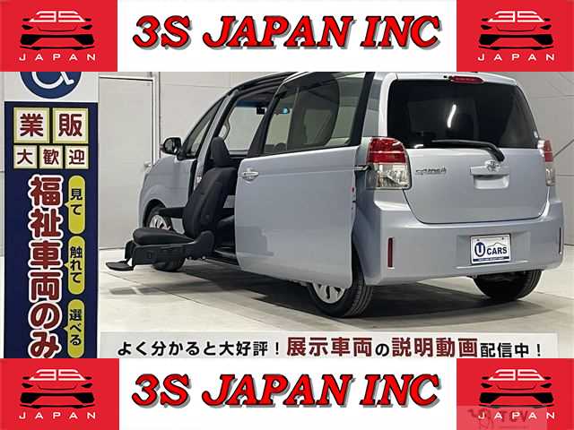 2016 Toyota SPADE