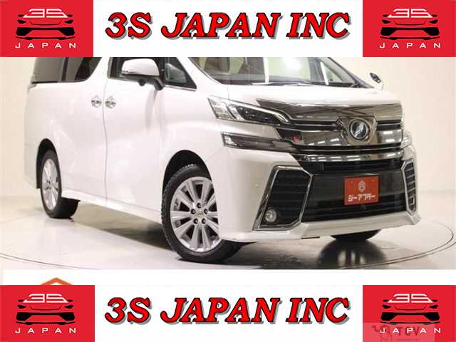 2015 Toyota Vellfire