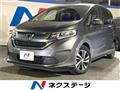 2017 Honda Freed