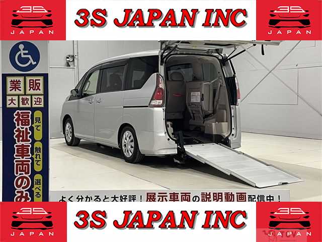 2019 Nissan Serena