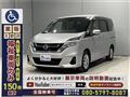 2019 Nissan Serena