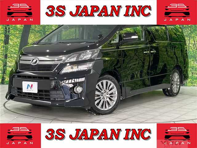 2013 Toyota Vellfire