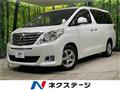 2013 Toyota Alphard