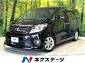 2013 Toyota Alphard