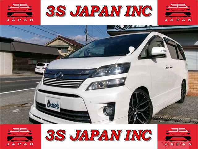 2013 Toyota Vellfire