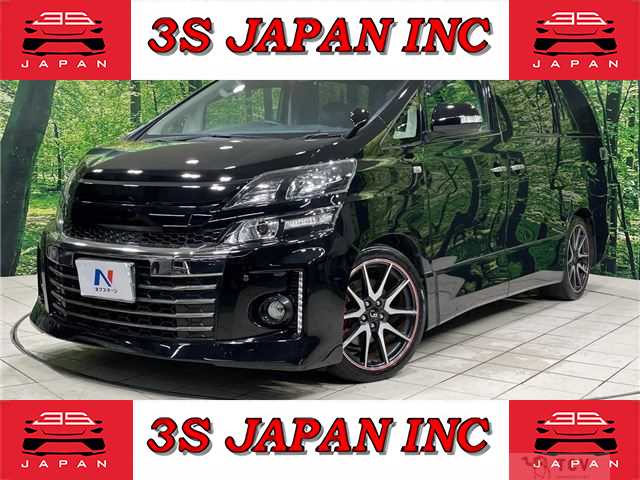 2015 Toyota Vellfire