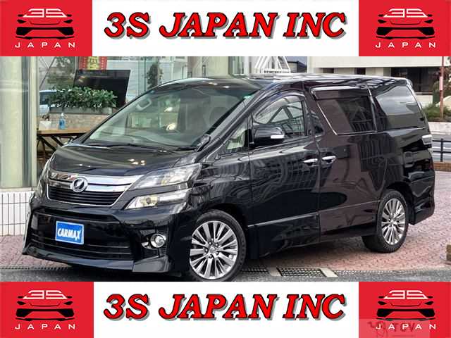2015 Toyota Vellfire