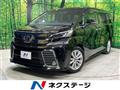 2015 Toyota Vellfire