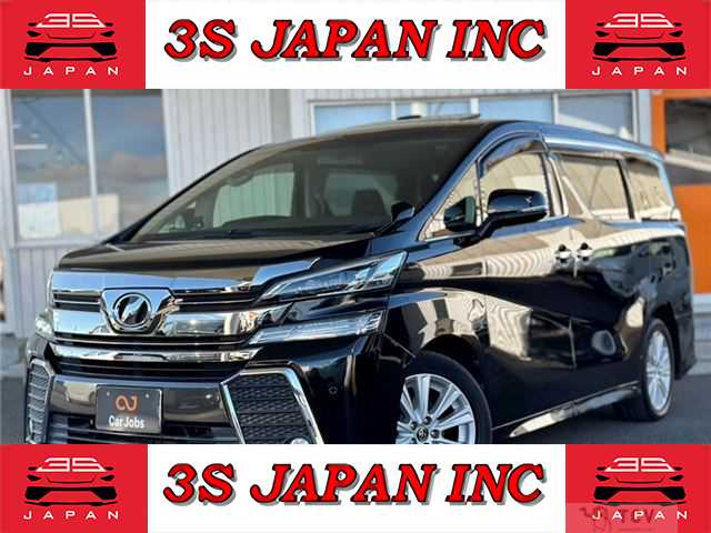 2015 Toyota Vellfire