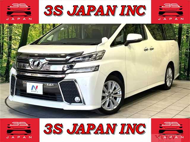 2017 Toyota Vellfire