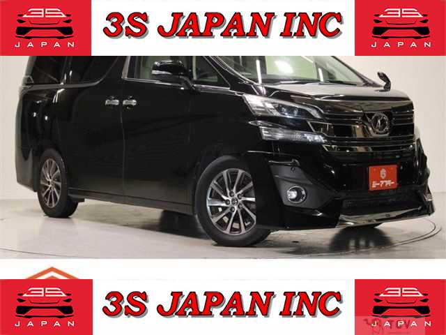 2015 Toyota Vellfire