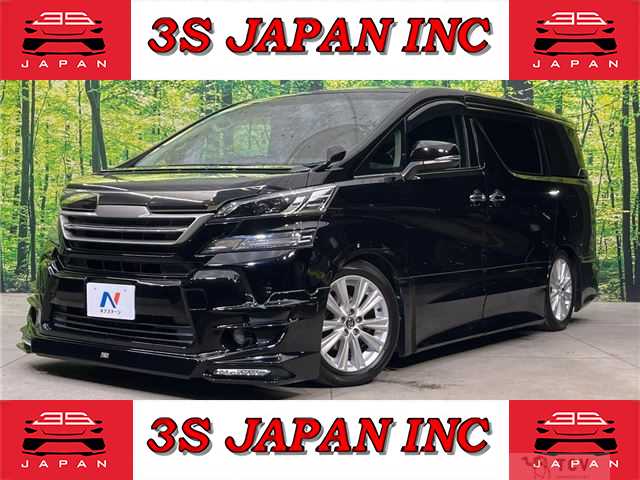 2015 Toyota Vellfire