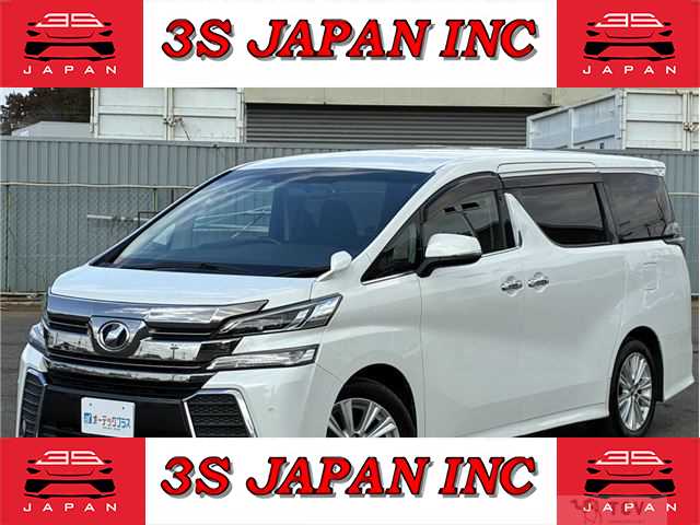 2015 Toyota Vellfire