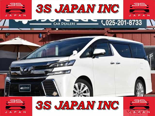 2015 Toyota Vellfire