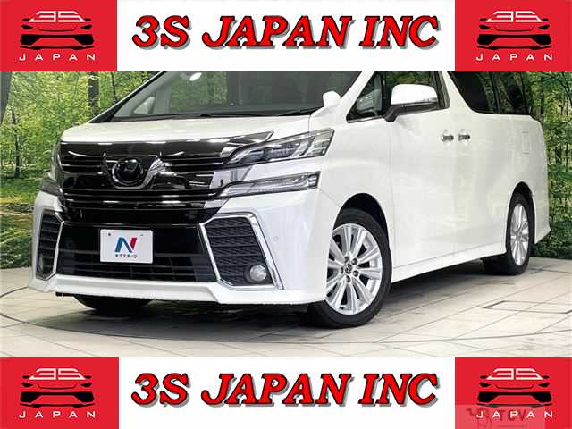 2015 Toyota Vellfire