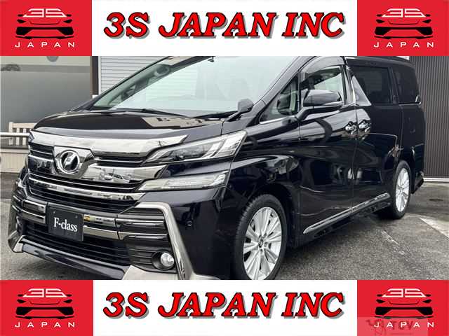 2015 Toyota Vellfire