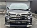 2015 Toyota Vellfire