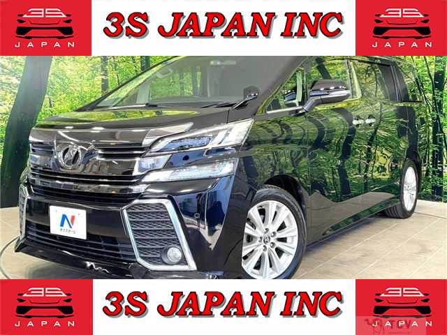 2015 Toyota Vellfire