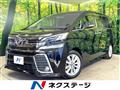 2015 Toyota Vellfire