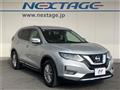 2017 Nissan X-Trail
