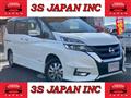 2018 Nissan Serena