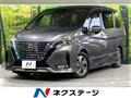 2020 Nissan Serena