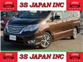 2015 Nissan Serena